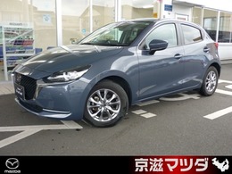 マツダ MAZDA2 1.5 15S プロアクティブ Sパッケージ 