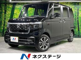 ホンダ N-BOX カスタム 660 届出済未使用車 電動スライドドア 衝突軽減