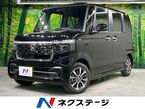 カスタム 660