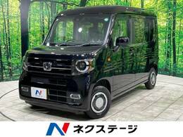 ホンダ N-VAN 660 ファン 届出済未使用車 ホンダセンシング