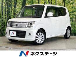 日産 モコ 660 ドルチェ X FOUR 4WD メモリーナビ バックカメラ シートヒーター