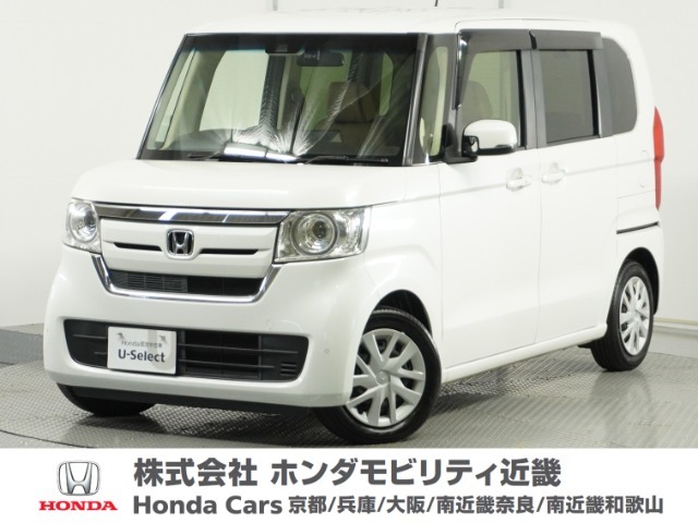 Honda中古車商品化整備基準に基づく法定12か月点検整備を実施致します。分解整備記録簿もお渡し致しますので、より安心してお乗りいただけます。