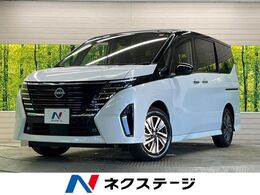 日産 セレナ 1.4 e-POWER ハイウェイスターV 登録済未使用車　2トーンカラー