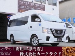 日産 NV350キャラバン 2.5 チェアキャブ 車いす2名仕様 車いす移動車/全周囲モニタ/エマブレ/1オナ