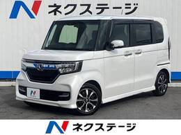 ホンダ N-BOX 660 G L ホンダセンシング 禁煙車 純正SDナビ バックカメラ