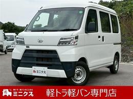 ダイハツ ハイゼットカーゴ 660 スペシャル SAIII ハイルーフ ナビ・Bluetooth・ETC・禁煙車・オートマチ