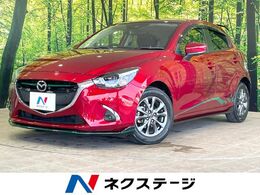 マツダ デミオ 1.5 15S ツーリング 衝突軽減　純正ナビ　全周囲カメラ　ETC