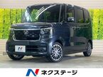 カスタム 660 ターボ