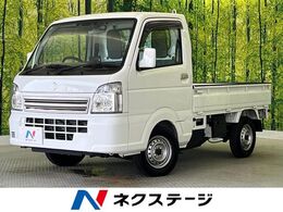 スズキ キャリイ 660 KCスペシャル 3方開 衝突軽減