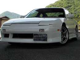 日産 180SX 2.0 タイプX スーパーハイキャス 5MT