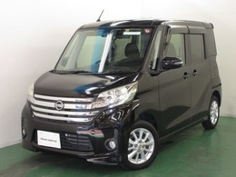 日産 デイズルークス 660 ハイウェイスターX 