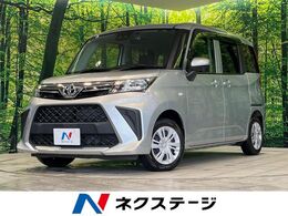 トヨタ ルーミー 1.0 X 電動スライドドア 純正9型SDナビ 衝突軽減