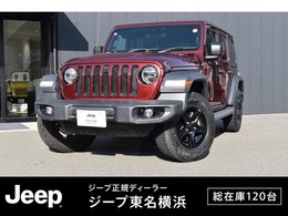 ジープ ラングラー アンリミテッド スポーツ アルティチュード 4WD ワンオーナー　禁煙車　メーカー保証継承