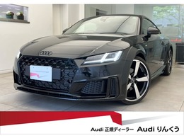 アウディ TT クーペ 40 TFSI Sラインパッケージ 1オナ/OP20AW/Bスタ/コンフォP/マトリ/認中