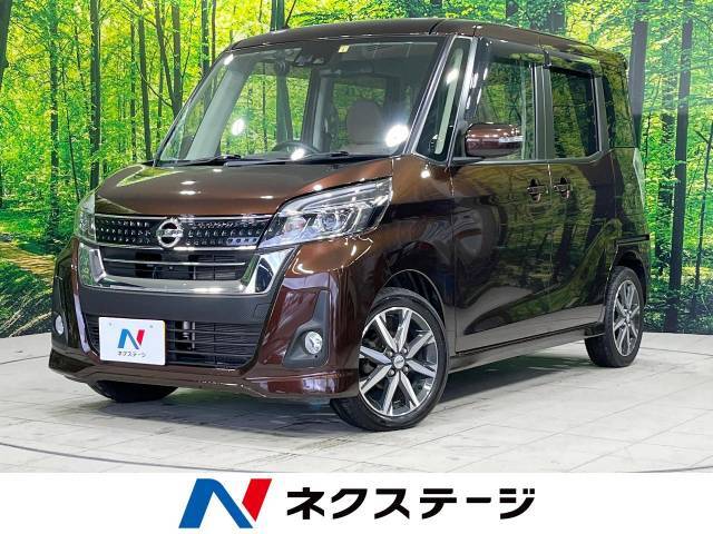 禁煙車　純正ナビ　全周囲カメラ　両側電動スライドドア　衝突軽減