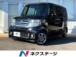 ホンダ N-BOX 660 カスタムG Lパッケージ 電動スライド 純正ナビ