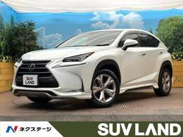 レクサス NX 200t バージョンL 4WD サンルーフ メーカーナ