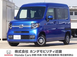 ホンダ N-VAN 660 +スタイル ファン ターボ 4WD デモカー　8インチナビ　両側スライドドア