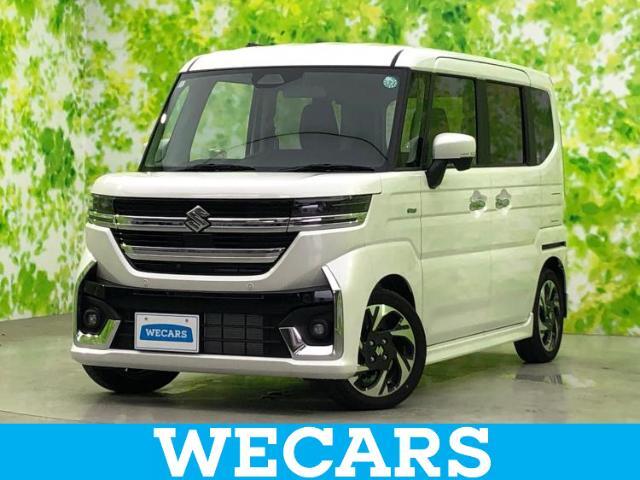 WECARS（ウィーカーズ）は全国250店舗展開！お客様が安心してカーライフをお楽しみいただけるよう社員一同心を込めてサポートいたします。