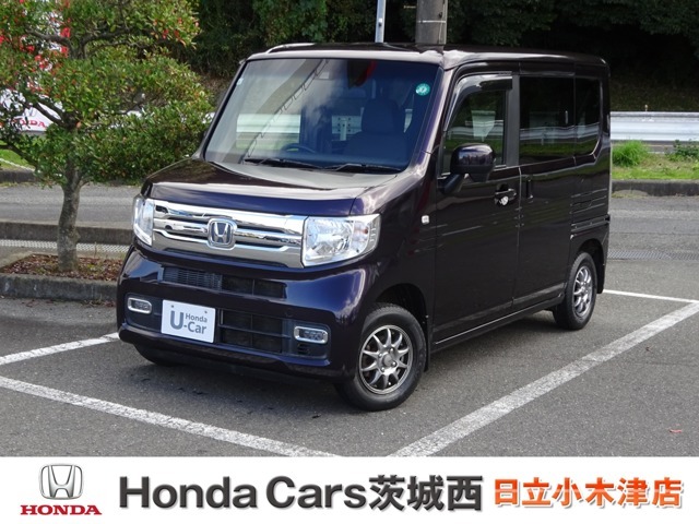 ホンダの中古車・新車販売をしているホンダカーズ茨城西日立小木津店です！車のプロがお客様のカーライフのサポートを致します。