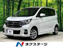 日産 デイズ 660 ハイウェイスターX 衝突軽減 純正ナビ 全周囲カメラ ドラレコ