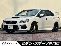 スバル WRX STI 2.0 タイプS 4WD 最終F型　STIスタイルパッケージ　RAYS製19