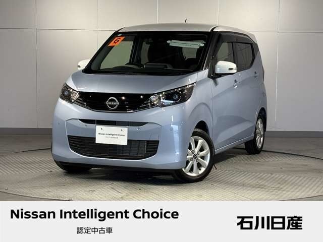 この度は当社在庫のデイズルークスをご覧頂き、誠にありがとうございます。当社はお客様に安心してお車選びができるよう、真心こめて対応させていただきます。