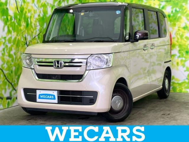 WECARS（ウィーカーズ）は全国250店舗展開！お客様が安心してカーライフをお楽しみいただけるよう社員一同心を込めてサポートいたします。