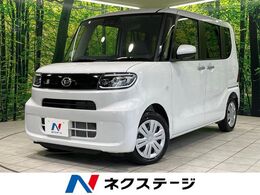 ダイハツ タント 660 X 届出済未使用車 衝突被害軽減装置