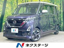 日産 ルークス 660 ハイウェイスターX 