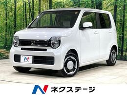 ホンダ N-WGN 660 L 届出済未使用車 衝突軽減装置 バックカメラ
