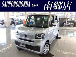 ホンダ N-BOX 660 4WD 当社社用車