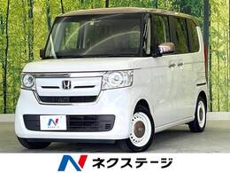 ホンダ N-BOX 660 G L ホンダセンシング カッパーブラウンスタイル 純正ナビ 両側電動 衝突軽減 バックカメラ