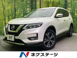 日産 エクストレイル 2.0 20Xi 2列車 4WD 9型ナビ 全周囲カメラ ドラレコ ETC