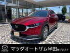 2.0 20S ツーリング