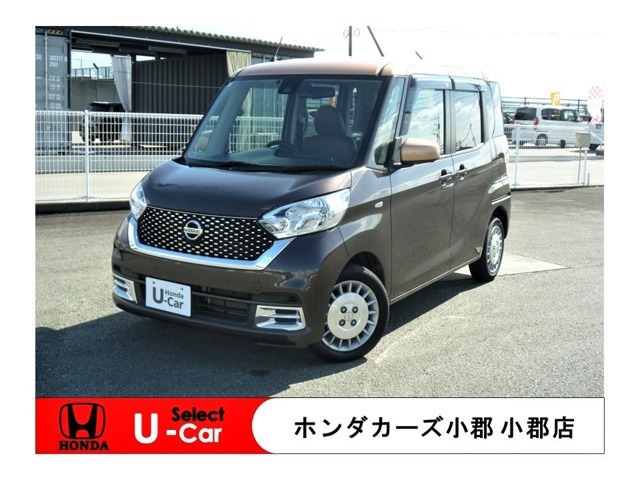 ホンダカーズ小郡　福岡県小郡市大板井1513-1　TEL0942-72-3386　営業時間　9：30～18：30　店休日　毎週水曜日、第2・第4火曜日