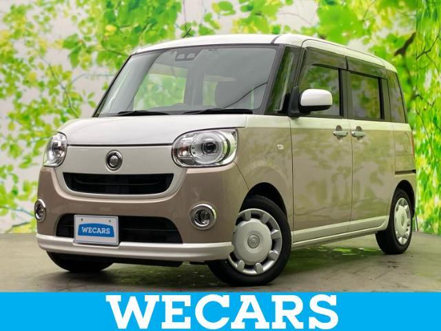 WECARS（ウィーカーズ）は全国250店舗展開！作業の都合上、車両をご覧頂けない場合がございます。来店前にお問合せ下さい