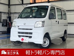 ダイハツ ハイゼットカーゴ 660 スペシャル ハイルーフ 両側スライドドア・禁煙車・パワステ