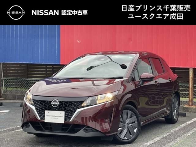 このたびは日産プリンス千葉ユースクエア成田の車両をご覧頂きありがとうございます。気になることなどございましたらお気軽にお問い合わせください。