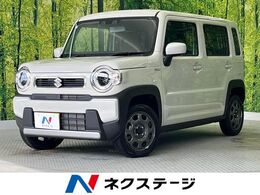 スズキ ハスラー 660 ハイブリッド G セーフティサポート　レーダークルーズ