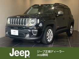 ジープ レネゲード リミテッド 黒レザー/ナビ/LEDライト/認定中古車保証