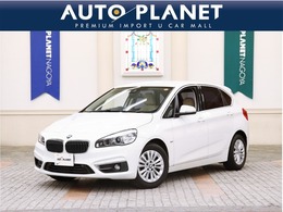 BMW 2シリーズアクティブツアラー 218i ラグジュアリー 禁煙車/インテリジェントセーフティ/革S