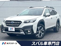 スバル レガシィアウトバック 1.8 リミテッド EX 4WD 本革シート　ルーフレール　ハンズフリーパ