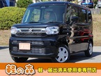 660 ハイブリッド X