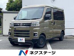 ダイハツ アトレー 660 RS 4WD 衝突軽減装置 両側電動ドア スマートキー
