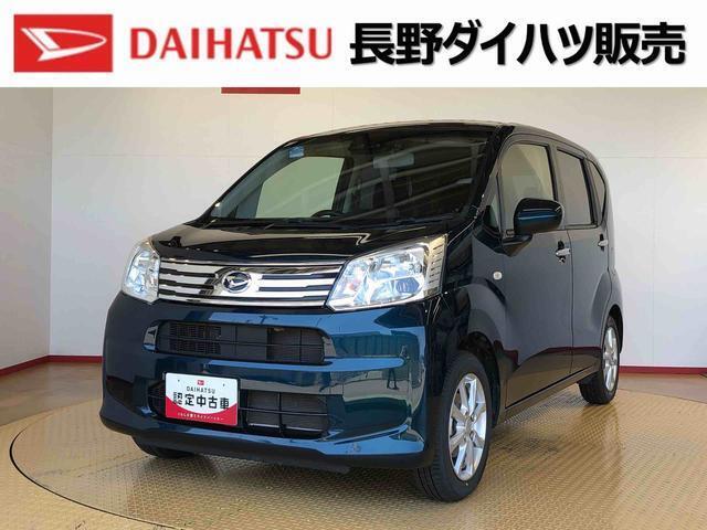 弊社の販売エリア（松本・諏訪・安曇野・南信州ナンバー）は県内中信・南信地区にお住まいのお客様とさせて頂きます。またご来店頂き現車確認・店頭納車・メンテナンス入庫を出来る方へ販売をさせて頂いております。