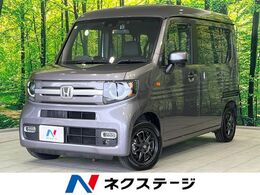 ホンダ N-VAN 660 +スタイル ファン ターボ SDナビ　バックカメラ　衝突軽減装置