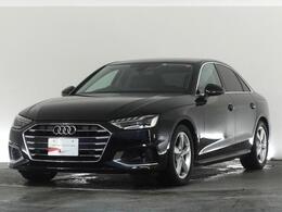 アウディ A4 35 TDI アドバンスト ディーゼルターボ マトリクスLED＆コンフォートPKG認定中古車