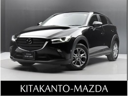 マツダ CX-3 1.8 XD ツーリング ディーゼルターボ 試乗車 禁煙車 衝突被害軽減ブレーキ LED