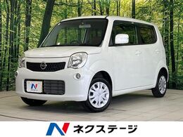 日産 モコ 660 X ドライブレコーダー　オートエアコン　イン
